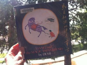 Liang and the Magic Paintbrush Book 2016